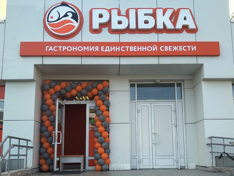 Арка из серых и оранжевых шаров для сети магазинов "Рыбка"