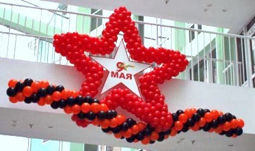 9 мая, День Победы - оформление шарами в Челябинске