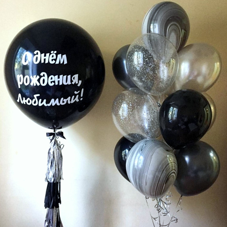 Набор шаров заказать в Челябинске от агентства "PapinMamin"